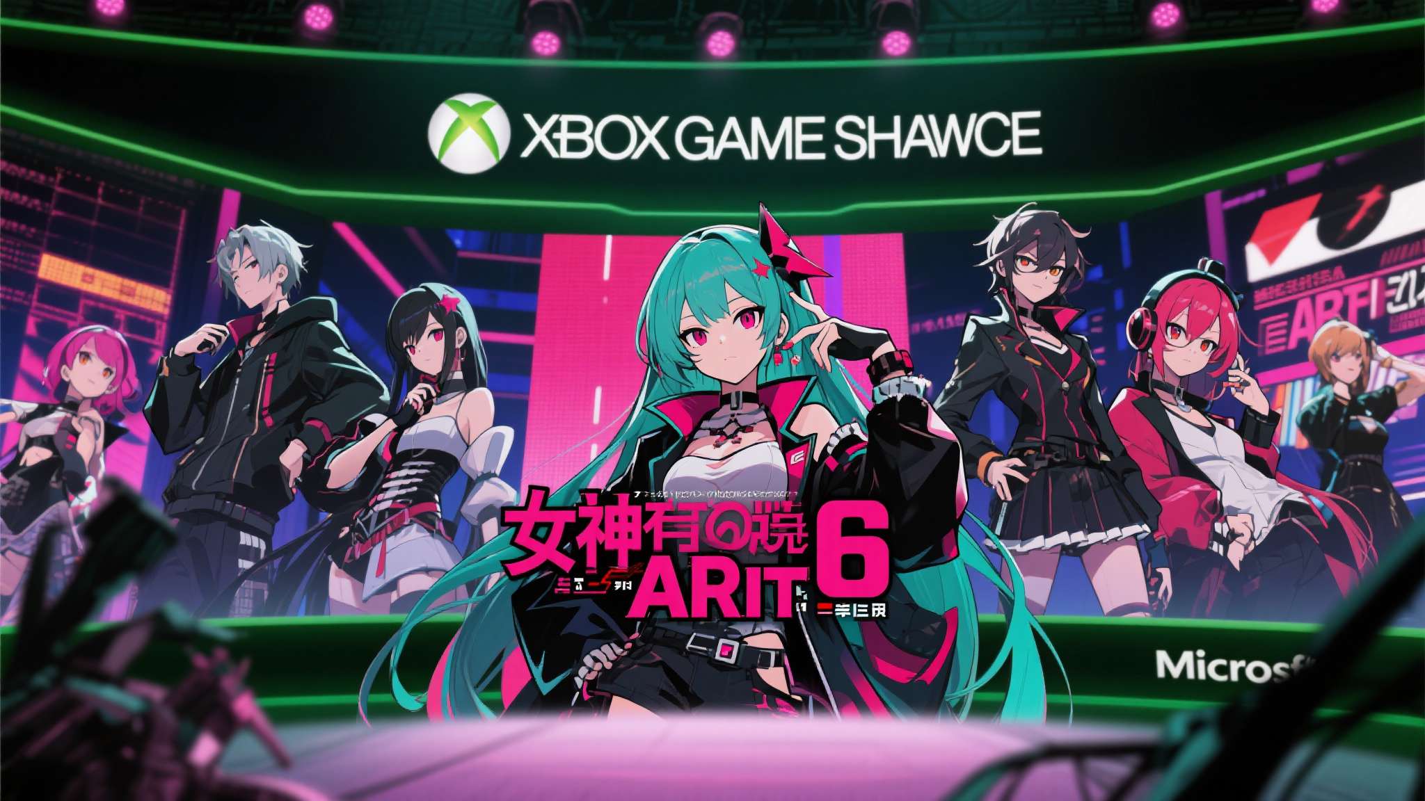 2026央视公布马年纹样 每年6月的Xbox Games Showcase,是微软在游戏领域最重要的年度发